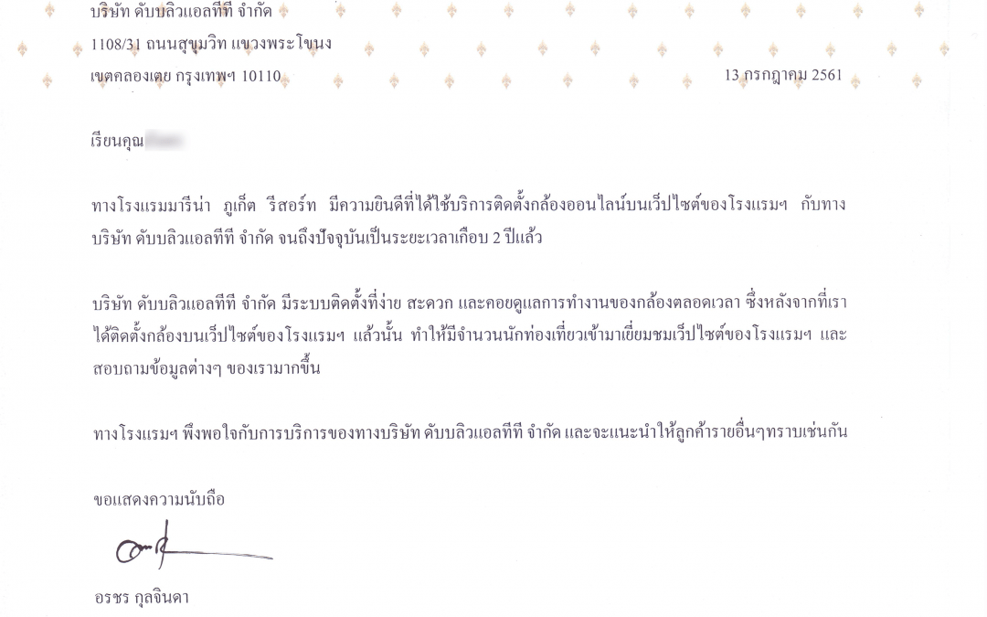 отзыв от отеля Marina Phuket Resort