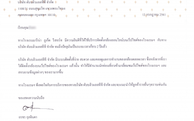 отзыв от отеля Marina Phuket Resort